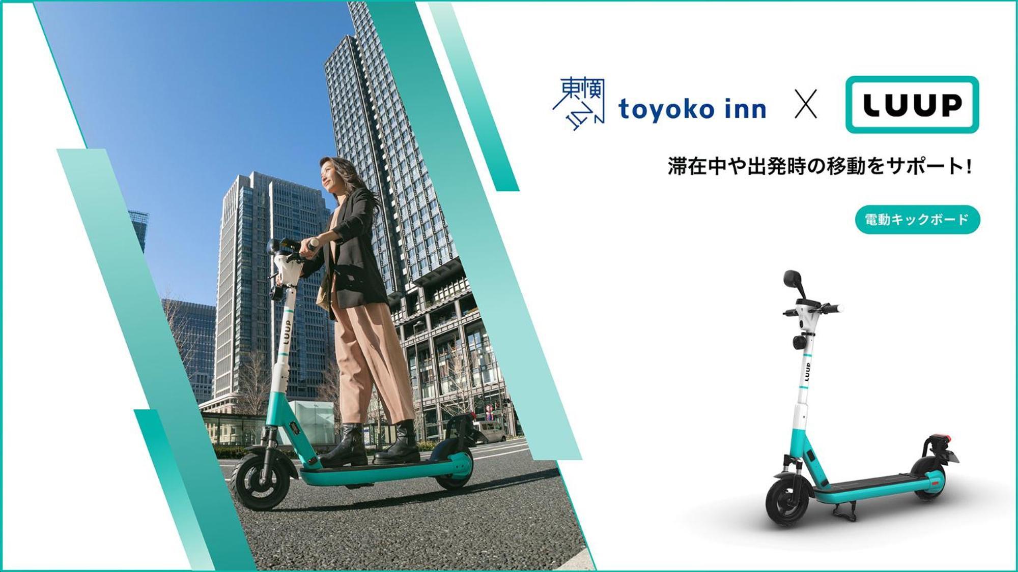 Toyoko Inn Osaka Nippombashi Bunraku Gekijo Mae Exterior photo